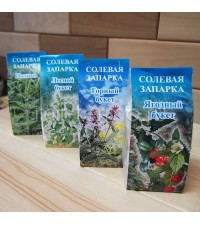 Солевая запарка (в ассортименте)