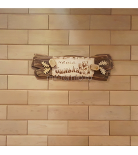 Табличка  №11