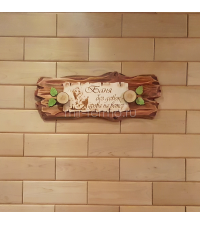 Табличка  №15