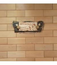 Табличка  №17