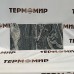 Плитка из Гранита Айс-Грей 300х300х10мм