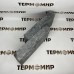 Кирпич из Пироксенита 250х125x50мм