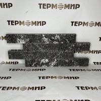 Плитка Амфиболит Рваный Камень 200х50х25мм