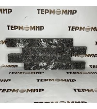 Плитка Амфиболит Рваный Камень 200х50х25мм