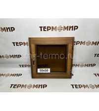 Термоокно 50 х 50см