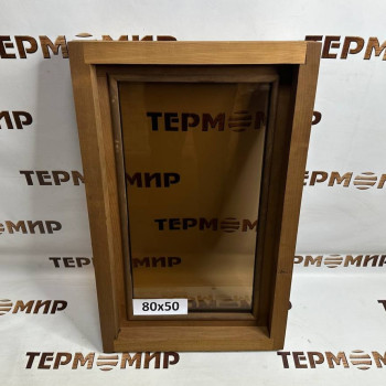 Термоокно 80 х 50см