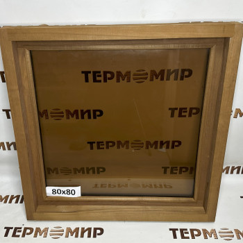 Термоокно 80 х 80см 