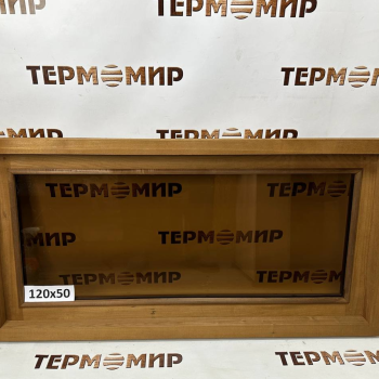 Термоокно 120 х 50см