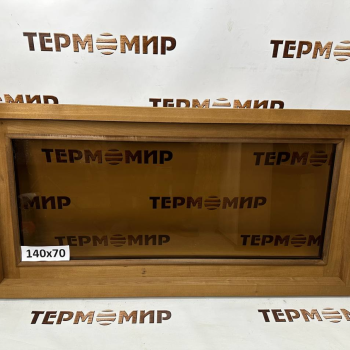Термоокно 140 х 70см